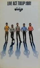 2026年最新】LIVE ACT TULIP 1973-1979の人気アイテム - メルカリ