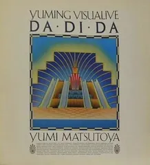 YUMI MATSUTOYA/yuming visualive DA・DI・DA Amazon.co.jp: Yuming Visualive DA ・DI ・DA: ミュージック