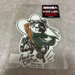 B SIDE LABEL ステッカー　進撃の巨人　エレン
