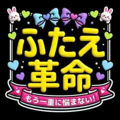 【約3か月分 208本】 ブラックアイテープ アイテープ ブラック ファイバー 両面 バレない 自然 目立たない 黒 強力 極細 二重テープ 二重ファイバー 二重まぶた ふたえテープ ふたえファイバー アイプチ メザイク メッシュ ブラックファイバー A03のサムネイル