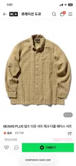 ビームス CHECK シャツ ベージュ XL