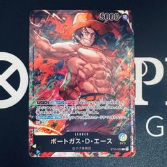 ワンピース カードゲーム ポートガス・D・エース - メルカリ