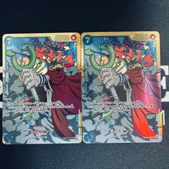 そげキング「SEC」(青)[OP03-122] 2枚