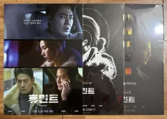 最高級ミントポスター まとめ