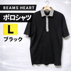BEAMS HEART ポロシャツ L 黒 グレー襟 配色 半袖 ビームスハートのサムネイル