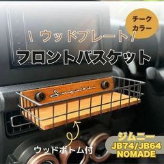 JB23 ジムニー ベッドキット ラゲッジ フラット キャンプ 車中泊 釣り JB23 ジムニー ベッドキット ラゲッジ フラット キャンプ 車中泊 釣り