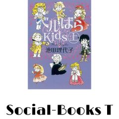 羽なしティンカーベル 全3巻セット 柳沢きみお 小学館 - メルカリ