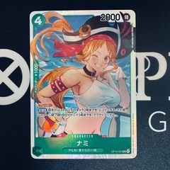 ワンピースカードゲーム OP14-031 SR ナミ 蒼海の七傑 - メルカリ