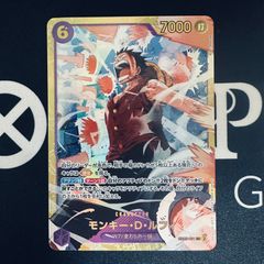 ワンピースカード　モンキー・D・ルフィ シクパラ モンキー・D・ルフィ 【シークレット】【パラレル】【紫】【EB02-061