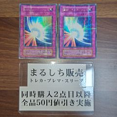 オーバーロードフュージョン ドイツ 1st POTD レリーフ 2枚 英語 EU