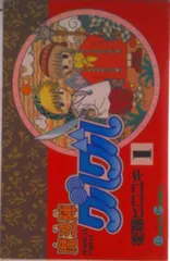 魔法陣グルグル コミック 全16巻完結 （コミック） 全巻セット