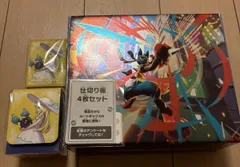 メガブレイブ ポケモンセンターセット限定 4点セット　リーリエ　送料無料