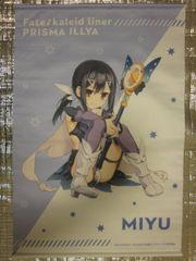 Fate/kaleid liner 프리즈마☆이리야 10주년 미유·에델펠트 B2 태피스트리 동봉 가능