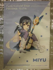 Fate kaleid liner プリズマ☆イリヤ 美遊・エーデルフェルト Fate/kaleid liner プリズマ☆イリヤ Anniversary live event 