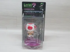 10/Y372★未開封★ルイージマンション２スタンダードフィギュア　キノピオ
