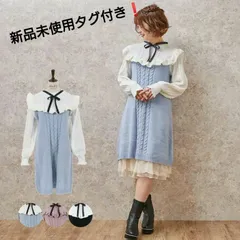 axesfemme アクシーズファム フリルニットワンピース 新品未使用❗