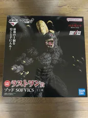 ベルセルク一番くじ　ラストワン賞ゾッドフィギュア　ソフビSOFVICSおまけ付き