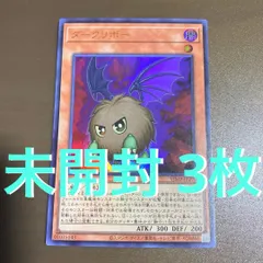 未開封3枚　遊戯王　ダークリボー　Vジャンプ5月号付録 e5