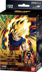 新品 バンダイ(BANDAI) ドラゴンボールスーパーカードゲーム フュージョンワールド スタートデッキEX 気の躍動[FS12]
