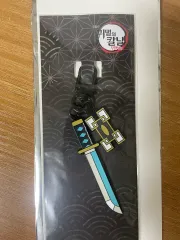 鬼滅の刃 日輪刀キーホルダー 時透 無一郎 未開封 新品