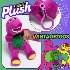 Barney バーニー　ぬいぐるみ　マスコット　マグネット 2026年最新】barney ぬいぐるみの人気アイテム - メルカリ