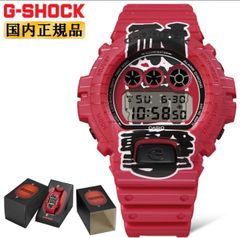 G-SHOCK 七福神 恵比寿 - メルカリ