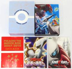 海外版ブラックボルト ホワイトフレア コンバインパック 未開封box