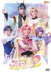 恋空 プレミアム・エディション('07TBS/魔法のiらんど/レプロエンタ