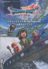 【中古】攻略本 ドラゴンクエスト 7 Reimagined 公式ガイドブック