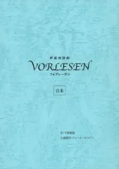 2026年最新】ベケット戯曲全集の人気アイテム - メルカリ