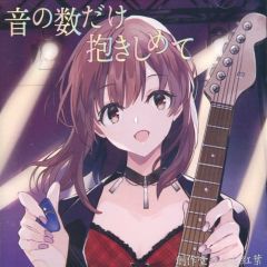 同人CD-R) きくお「夢の鐘」 - メルカリ