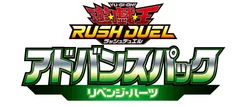 新品 遊戯王ラッシュデュエル アドバンスパック リベンジ・ハーツ BOX
