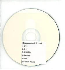 2026年最新】champagne デモcdの人気アイテム - メルカリ