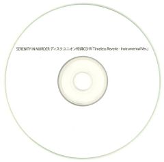 ヒトリエ CD W購入者 応募者全員プレゼント特典CD - メルカリ