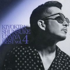 即購入ok!!】清木場俊介『唄い屋・BEST Vol.2』完全受注生産限定盤