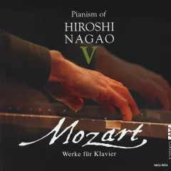 【中古】クラシックCD 長尾洋史 / 長尾洋史 ピアニズム・シリーズ5「モーツァルト：ピアノ作品集」