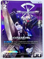 シャア専用ゲルググ　4枚セット　LR ガンダムカード ガンダムカード シャア専用ゲルググ LR 4枚セット - メルカリ