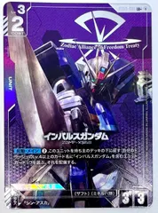 2026年最新】インパルスガンダム ST09-001 LRの人気アイテム - メルカリ