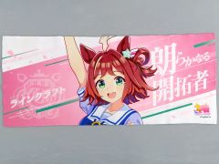 ウマ娘 応援タオル スペシャルウィーク - メルカリ