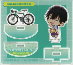 【中古】アクリルスタンド・アクリルパネル 荒北靖友 ゆらゆらアクリルスタンド 「TVアニメ 弱虫ペダル 10周年フェスティバル」