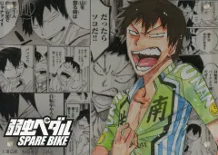 【中古】アクリルスタンド・アクリルパネル 荒北靖友 アクリルブロック 「弱虫ペダル SPARE BIKE」