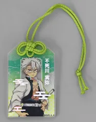 【中古】キーホルダー 不死川実弥 お守りアクリルキーホルダー 「鬼滅の刃」