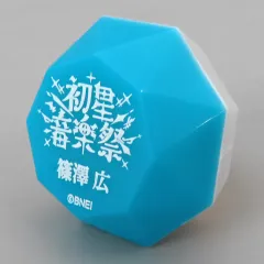 2026年最新】篠澤 広 コンサートライトの人気アイテム - メルカリ