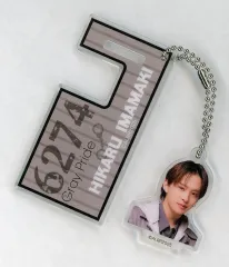 【中古】キーホルダー 今牧輝琉(Gray Pride) ランダムスマホスタンドキーホルダー 「ACTORS☆LEAGUE in Brain 2025」 A☆Lくじ D賞