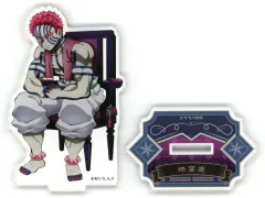 【中古】アクリルスタンド・アクリルパネル 猗窩座 アクリルスタンド 「鬼滅の刃」 アニメイトガールズフェスティバル2025グッズ