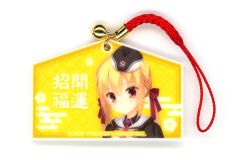 ゆずソフト RIDDLE JOKER 在原七海 アクリルキーホルダー セット