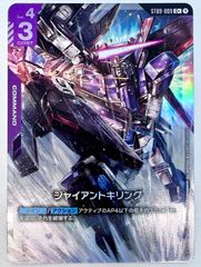 ガンダムカード シャア専用ゲルググ LR 4枚セット - メルカリ