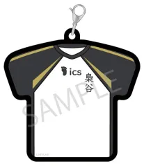 【中古】キーホルダー 05.梟谷学園高校 チユニフォーム型ラバーチャーム 「アニメ ハイキュー!!」