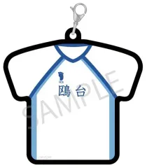 【中古】キーホルダー 07.鴎台高校 チユニフォーム型ラバーチャーム 「アニメ ハイキュー!!」