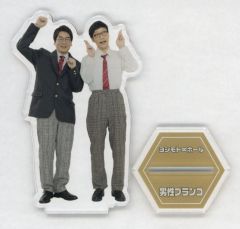 男性ブランコ アクスタ - メルカリ